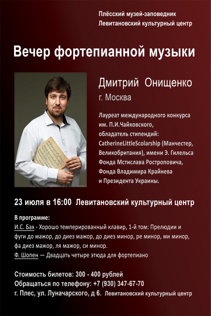 Онищенко.jpg Онищенко.jpg