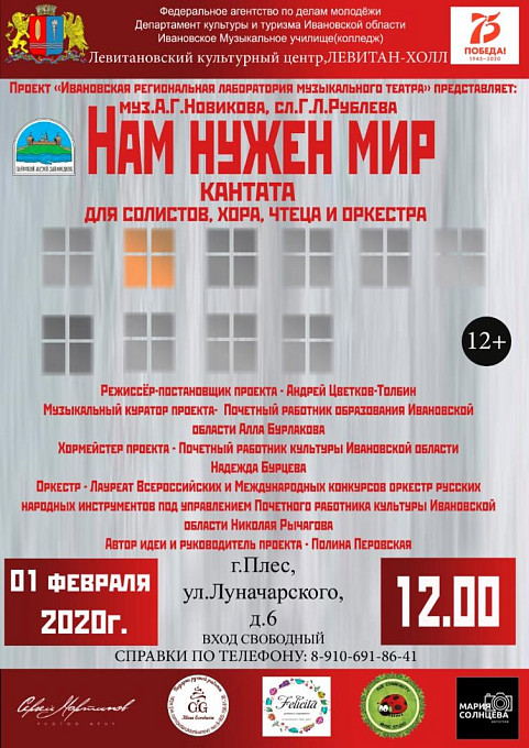 ������� "��� ����� ���" ��� ��������, ����, ����� � ��������