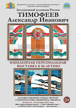 БСЭ. Динамич. фактор автомобиля - Дислокации в