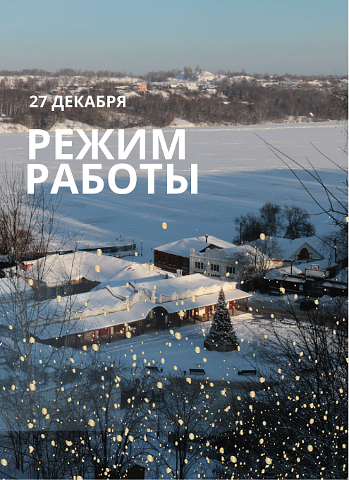 ������ ������ ��������� �����-����������� �� 27 ������� 2019 �.