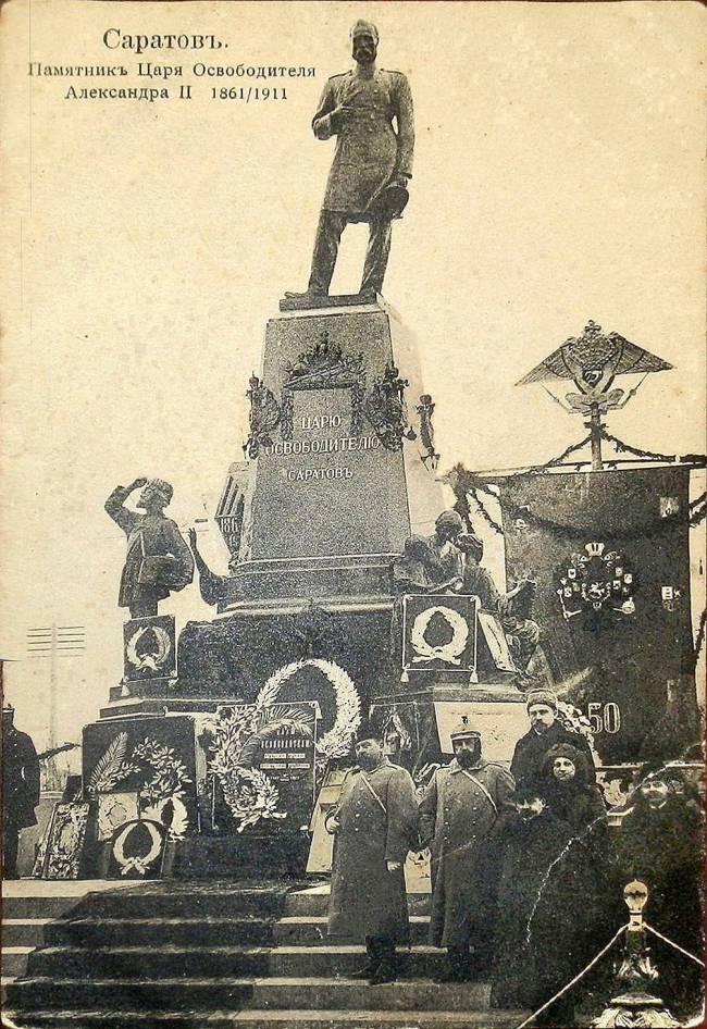 Памятник Александру 2. Фотография нач. 20 в..jpg