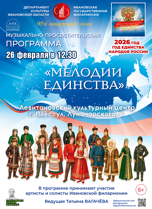 ����������-���������������� ��������� �������� ��������