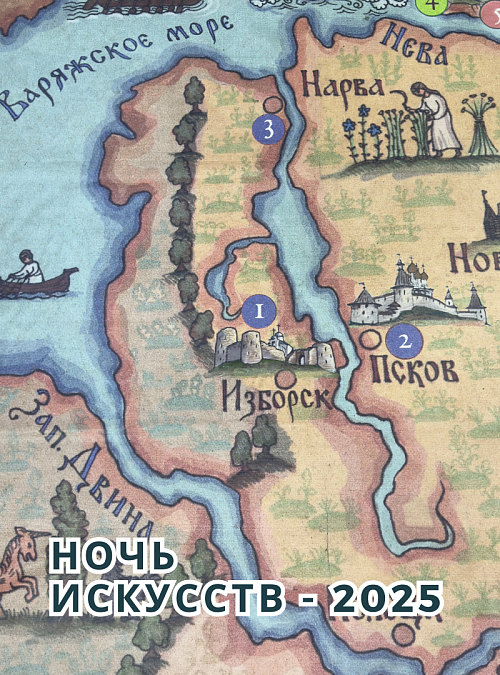 ���� �������� � ����. � ������ �������� ��������-�������� �����