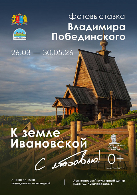 ������������ ��������� ������������ "� ����� ����������. � �������"