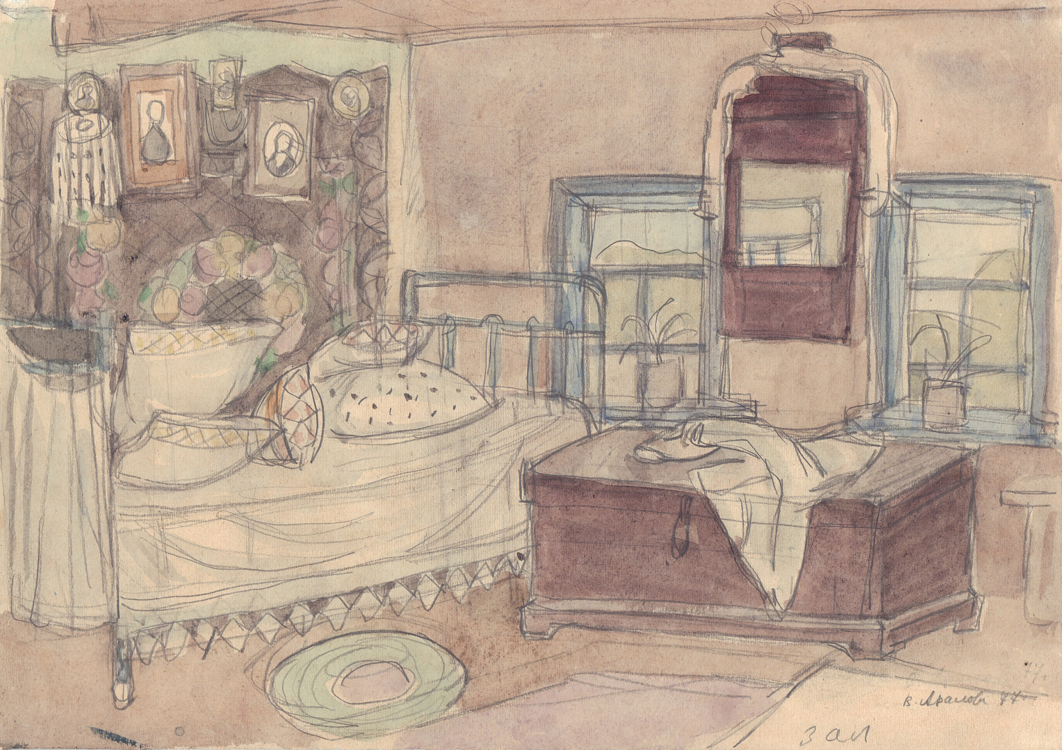 Аралова вера ипполитовна картины