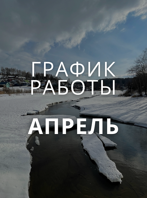 ������ ������ �������� �����-����������� � ������ 2026 �.