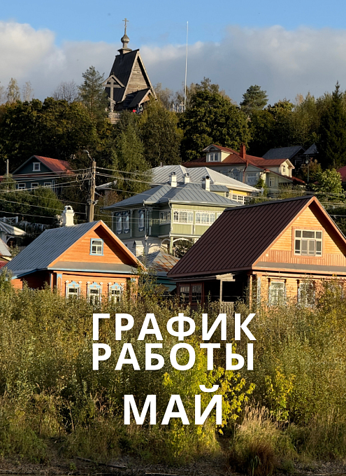 ������ ������ ������� �������� �����-����������� � ��� 2026 �.