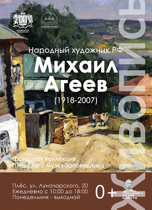 ����� �������. ����� ������ ���������