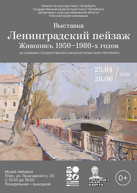 �������� �������������� ������. �������� 1950-1980-� ����� �� �������� ���������������� ����� ������� �����-����������