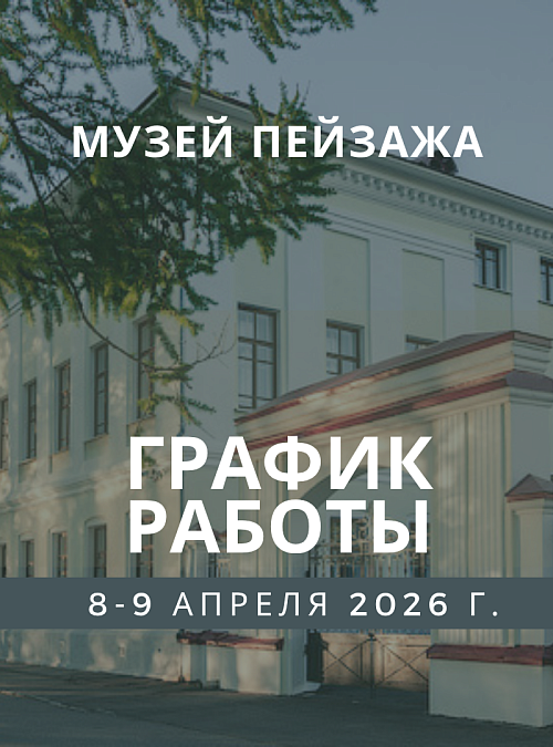  ������ ������ ����� ������� 8 � 9 ������ 2026 �.