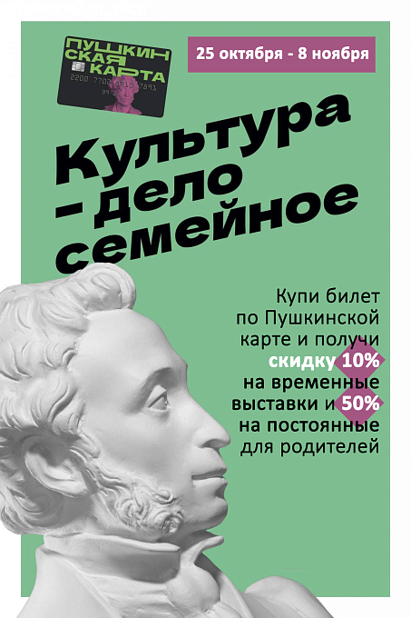 ����� �������� ��������� � �����. � 25 ������� �� 8 ������ 2026 �. 